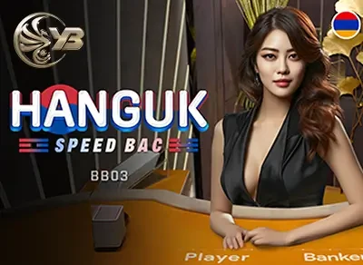 DA88 Hanguk Speed Bac BB03